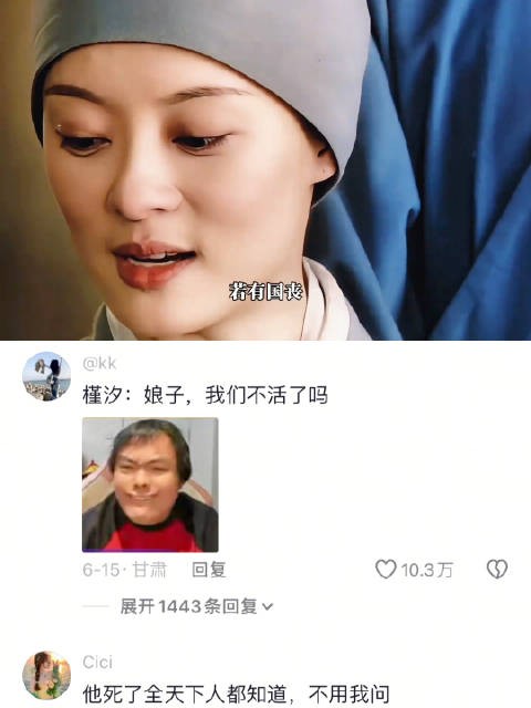 槿夕：娘子，我们是出家了，不是要出殡了 甄嬛传｜甄嬛｜孙俪