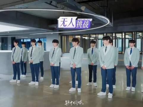 唯一真神 苏新皓 tf家族三代 登陆日