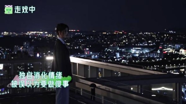 林晚星 会向前走的! 260715 灿如繁星微博更新视频 灿如繁星幕后花絮_1080p