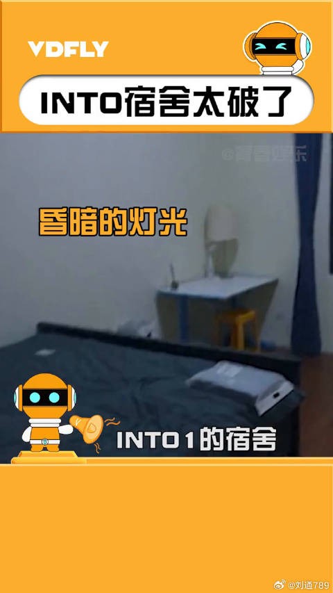 高卿尘 直呼这个房子太土了,确实连招待所都不如啊!你们怎么看?