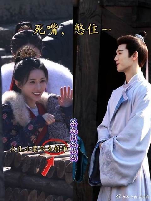 今天火化小蒙的这场戏，小两口高兴坏了吧