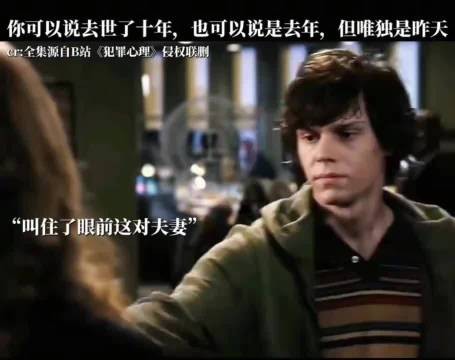 你可以说去世了十年,也可以说是去年,但唯独是昨天