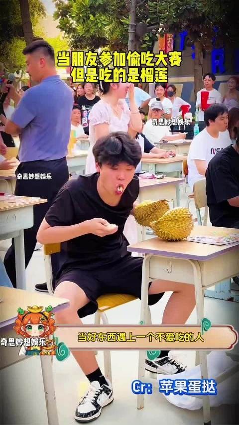 好东西遇上一个不爱吃的人！