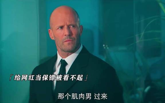 肌肉男给网红当保镖被看不起,直接一拳让网红闭嘴