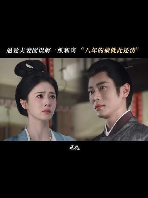一纸和离书,割得断名分,割不断真心 叶璃墨修尧和离虐麻了