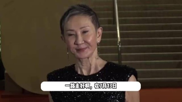 75岁施南生离世，去年刚获金像奖终身成就奖，一点都看不出生病迹象
