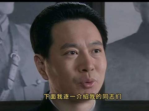 戴局长与战友们的影像重构之旅(影视二创)