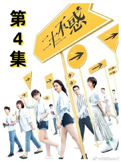 宿舍上演撞衫大战,言语互怼场面格外热闹!梁爽的恋情出现危机!