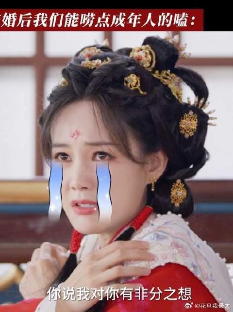 什么故事,我们也想听听!
