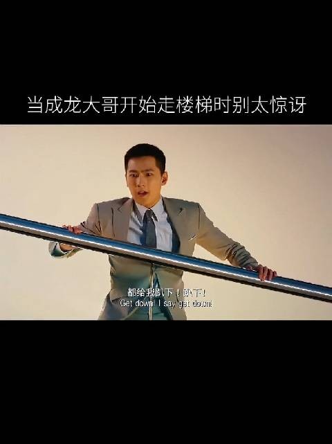 50岁以前的龙叔，跳这个都不带犹豫的