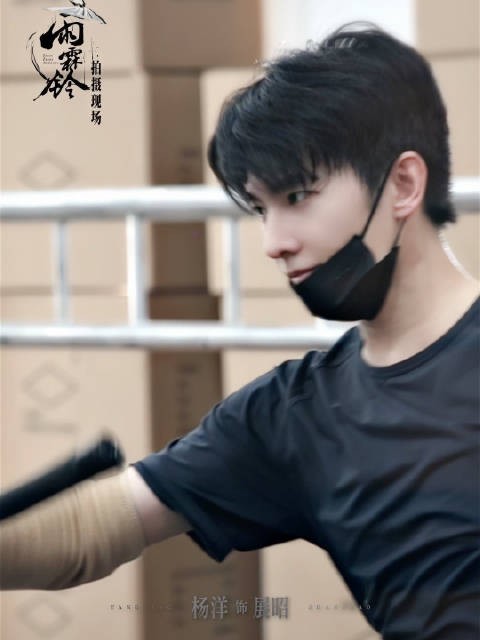 yy杨洋雨霖铃 你是安放于我心底的风景,是秋天风起时内心深处的归依