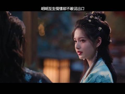 雀骨:互相喜欢却不告诉对方你俩干啥呀