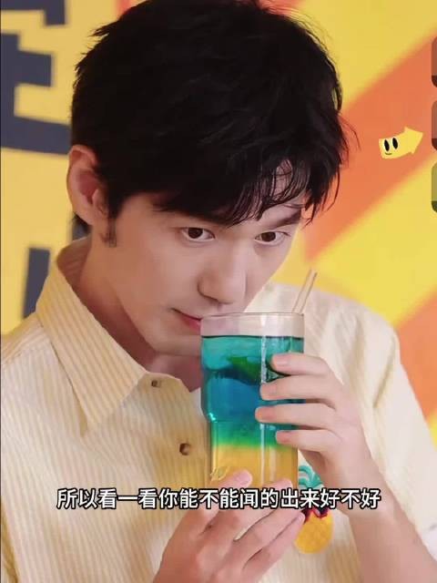 小咪品鉴特调ing