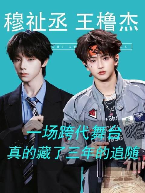 《来自天堂的魔鬼》91小时破千万,登顶峰峻官摄巅峰!