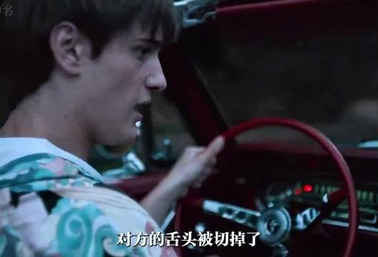 富二代吸毒飙车遇女自尽，藏尸别墅噩梦始