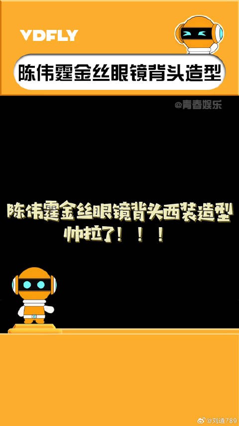 风暴舞 持续输出李俊杰的颜值攻击!