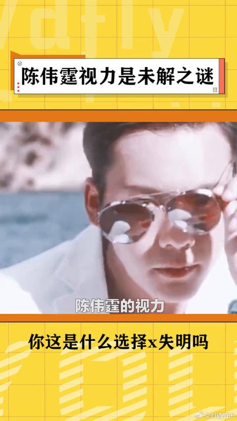 陈伟霆 怎么每次酒壶都倒不准,太好笑了吧!