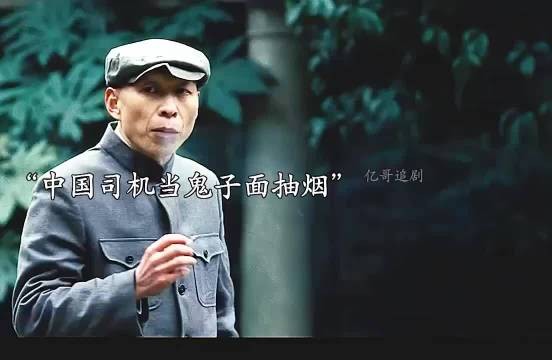 一个德国纳粹竟然救下25万中国人