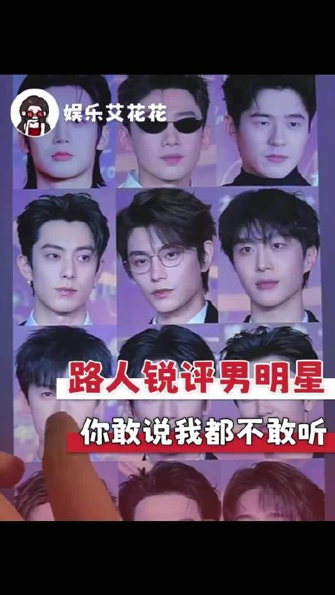 评论区不语,只是一味的提醒主包关私信 内容过于真实 锐评 娱乐评论大赏