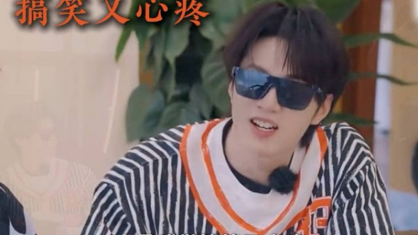 刘耀文担心没活干,直言得回去拍广告