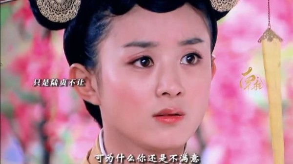 陆贞传奇中沈嘉彦被称合格爱人