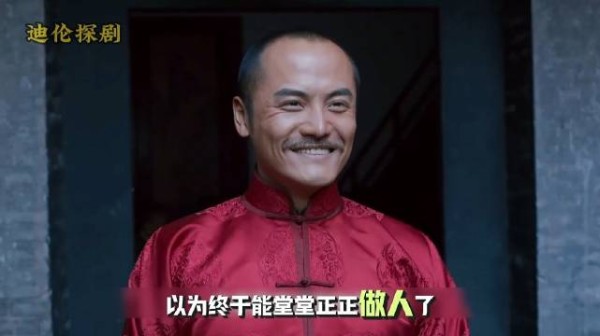 他戒了烟，娶了妻，以为能重新做人！可洞房夜的红盖头下，等着他的是什么？