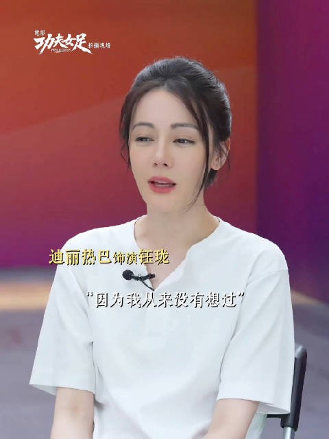 周星驰挖掘热巴喜剧天份,热巴演绎8号瘪帅