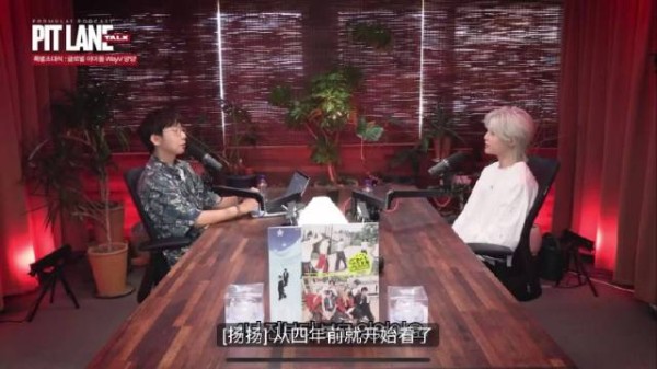 刘扬扬谈爱上F1始于游戏,应援棒内饰等补U招新