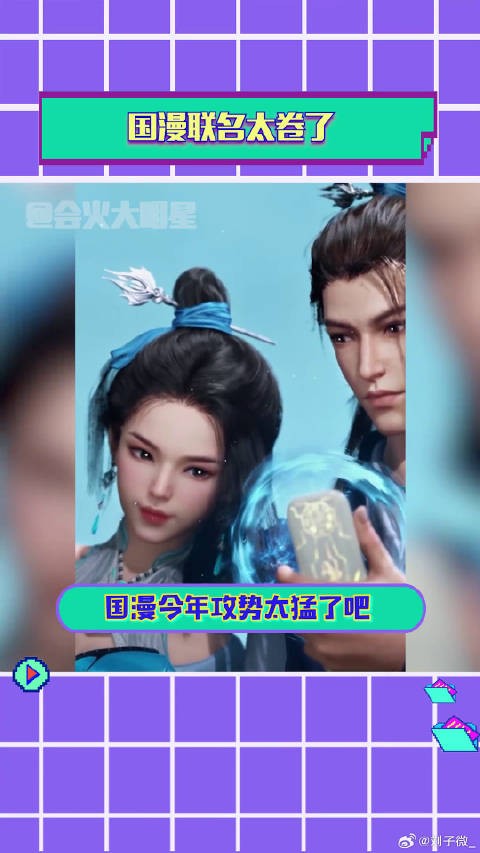 和师兄蓝灵娥相遇 下次真的要把吃穿住行全包了吧