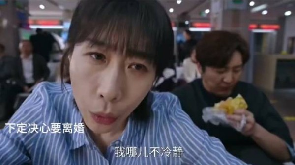 余鸣、文一彤两人要离婚,因为婆婆是压死骆驼的最后一根稻草