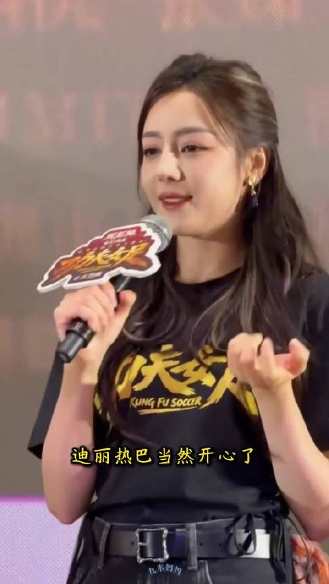 周星驰打开迪丽热巴搞笑开关,热巴彻底放飞自我,豪爽唱山歌