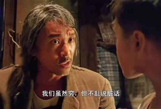长江七号重看，有儿子后才懂其好