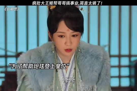 长相思:小夭的灵力如果没有被九尾狐毁掉,她会多厉害啊!