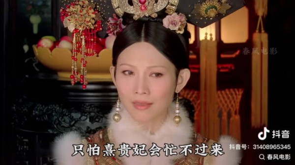 甄嬛霸气回宫，皇后后悔当初未灭她于甘露寺