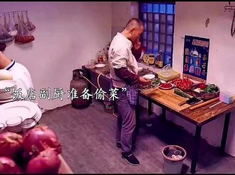 老剧情节不切实际，鸡腿鸡翅道具被指不合常理