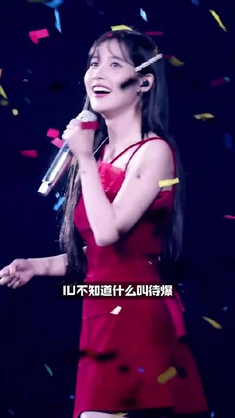 李知恩 不靠恋情博热度，凭作品站稳脚跟，韩娱全能天花板只认IU