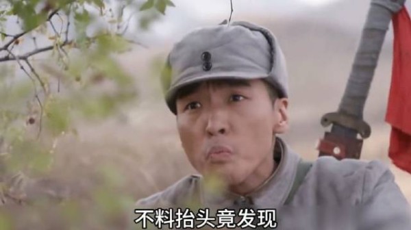 女八路上山摘红枣时突然发现鬼子大部队竟向我方根据地急行军