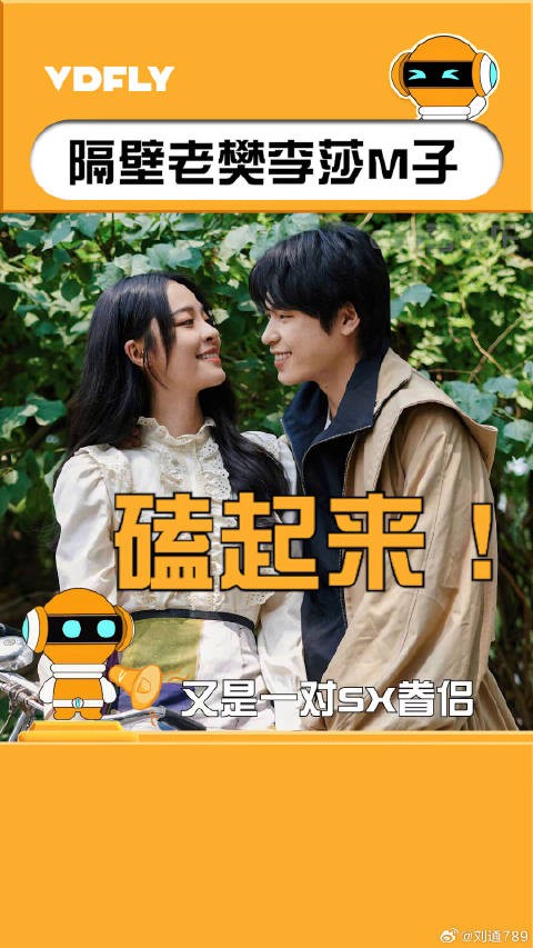 李莎旻子 官宣恋情!这突如其来CP,不磕都不行!