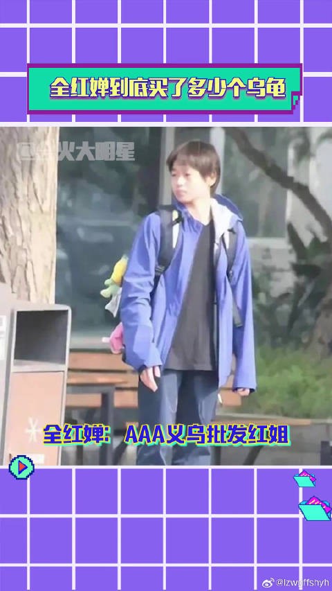 全红婵 搞笑 毕竟是泳队的,还是太潮了