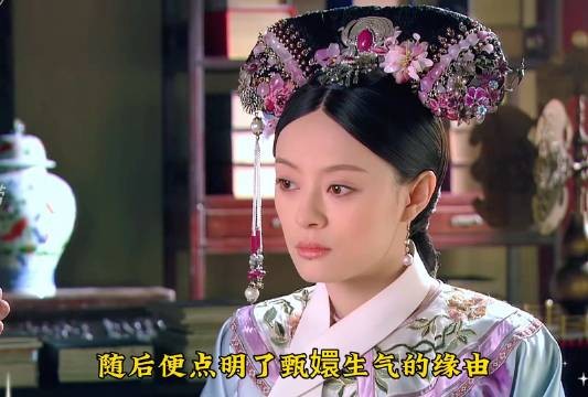 甄嬛对浣碧失望至极
