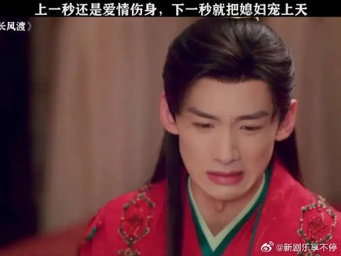 强扭的瓜放放还是会甜的