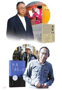 一文一诗 落笔是厚土 收笔是人间