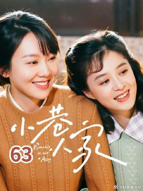 林栋哲成为了销售冠军