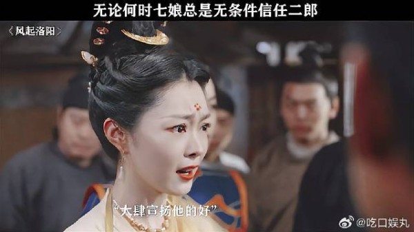 柳七娘是什么神仙老婆啊！得此贤妻，夫复何求 王一博