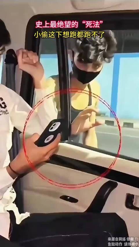 史上最绝望的死法,小偷被大哥抓住,这下想跑都跑不了