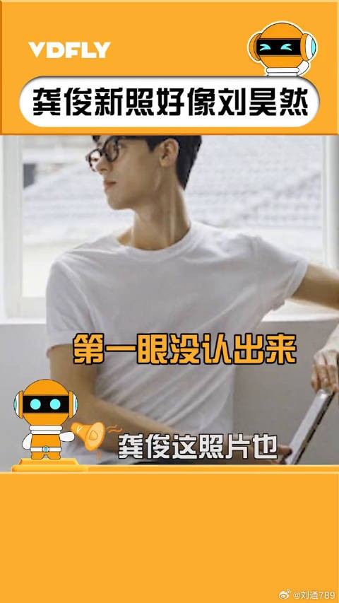 刘昊然了，你们犬系男艺人是有什么亲情联系吗！微博VC计划