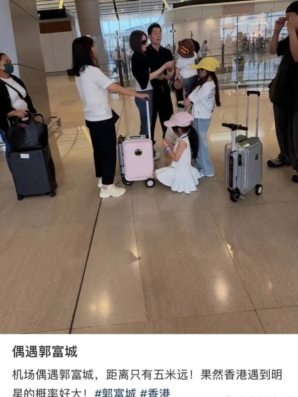 郭富城方媛携三女儿出行 全家同框温馨有爱