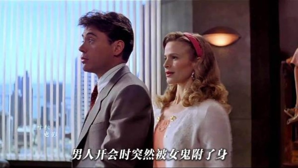 四个鬼魂,一生守护 ,小罗伯特唐尼的演技真厉害!