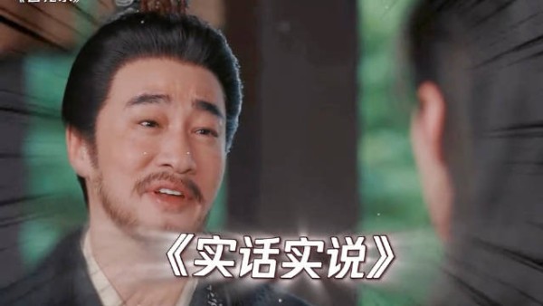 老父亲:小棉袄爱上黄毛小子该怎么办? 百花杀