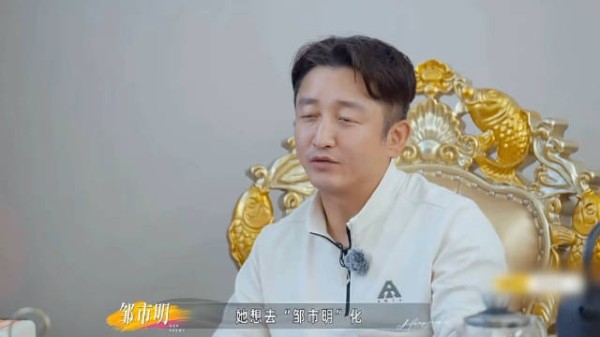 冉莹颖谈花2亿买高跟鞋,与邹市明收入分开结算